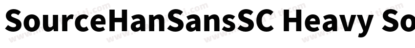 SourceHanSansSC Heavy SourceHanSans字体转换